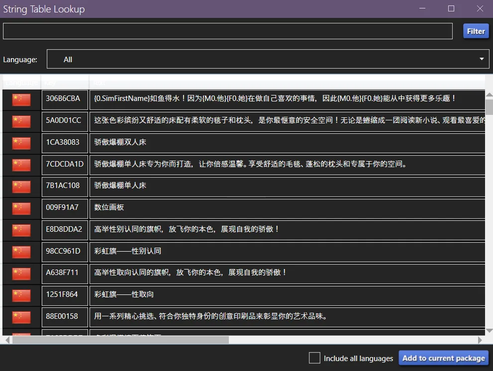 An image of the String Table Lookup window. At the top is a search bar with a Filter button to the right. Below that is a drop down list for selecting language, currently set to All. Then there is a table of strings in Chinese, with white headers with nearly invisible text that say Language, Key, and Text. At the bottom is a check box for 'Include all languages' and a button to 'Add to current package.'